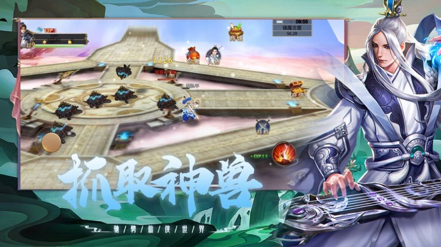 九世夺天记官方版图2