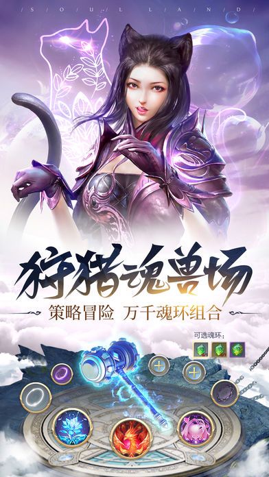 斗罗大陆神界传说送千万魂币图1