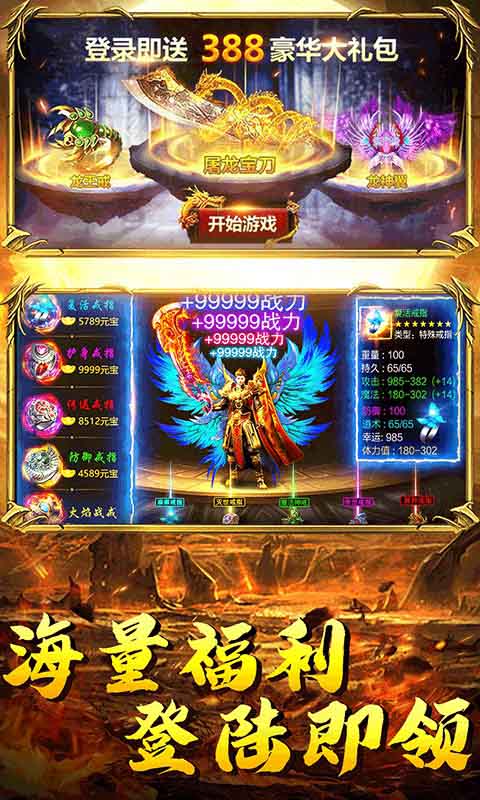 刀刀爆切割至尊超变官方版图1