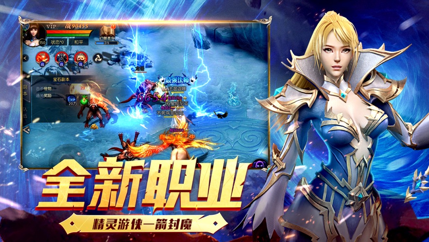 疯狂的恶魔官方版图1