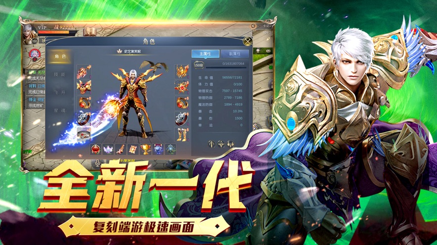 疯狂的恶魔官方版图2