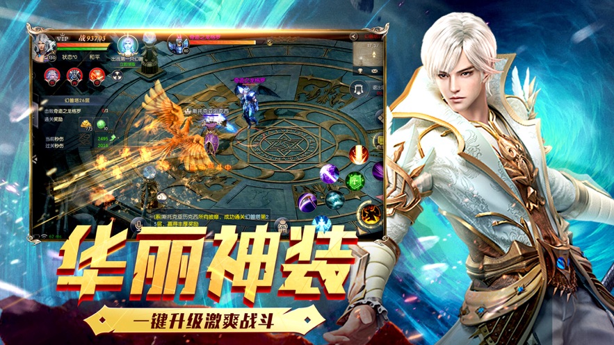 疯狂的恶魔官方版图3