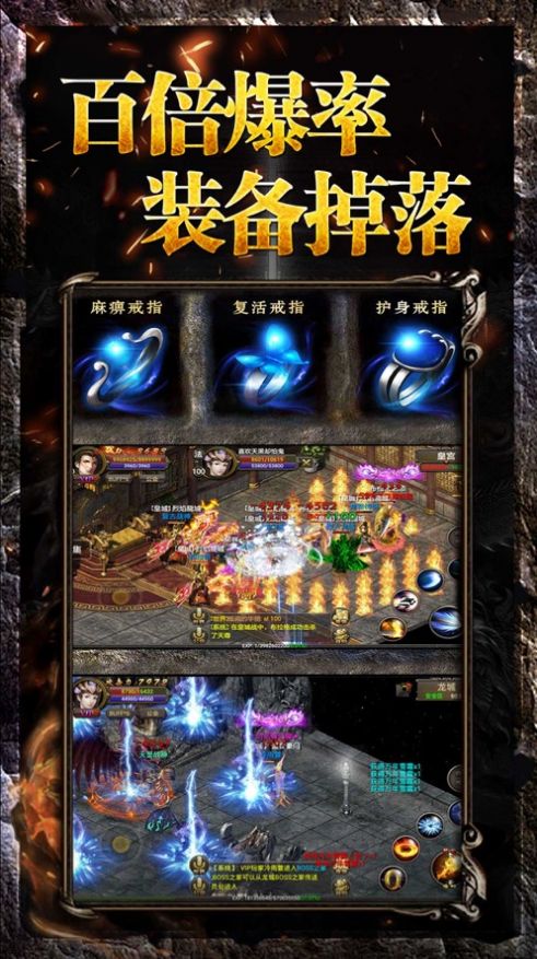 176神途手游图1