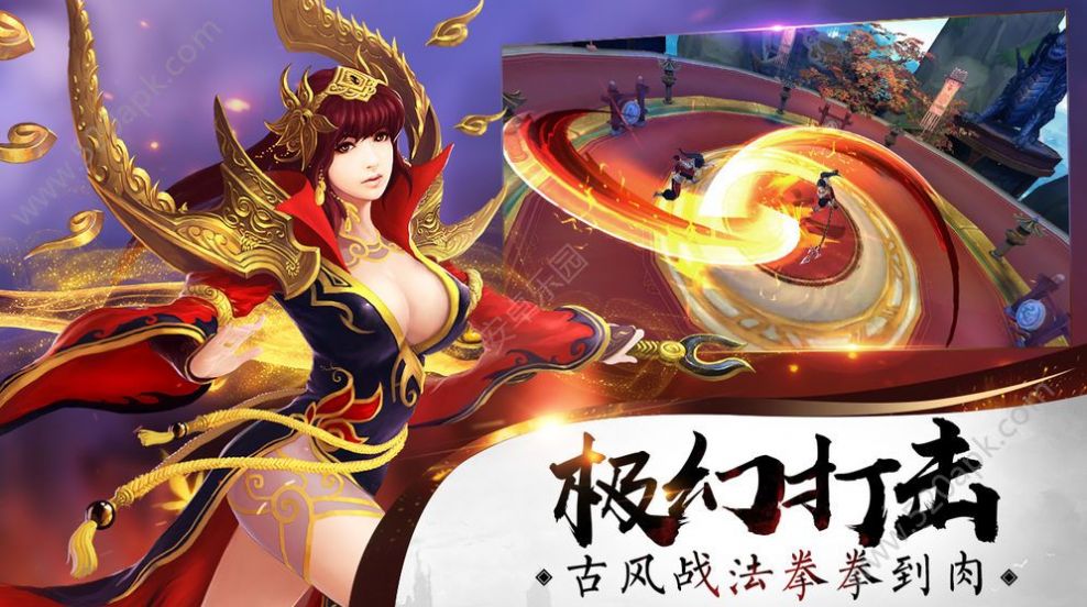 凤鸣九州官方版图1