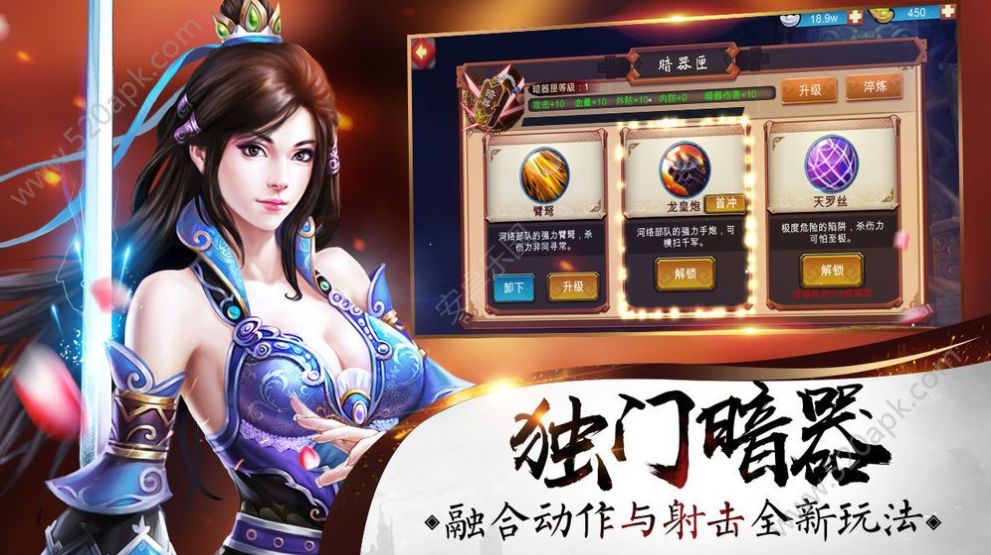 凤鸣九州官方版图2