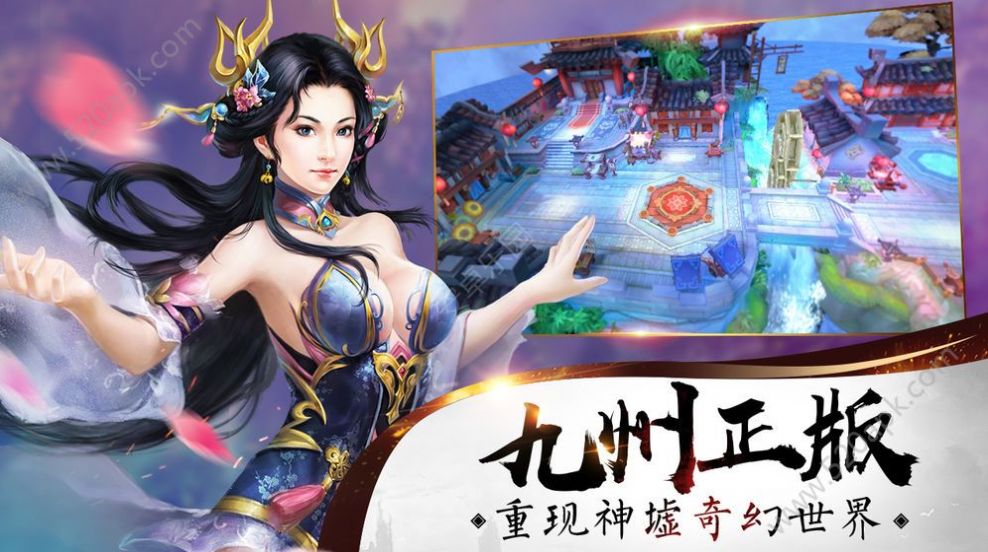 凤鸣九州官方版图3