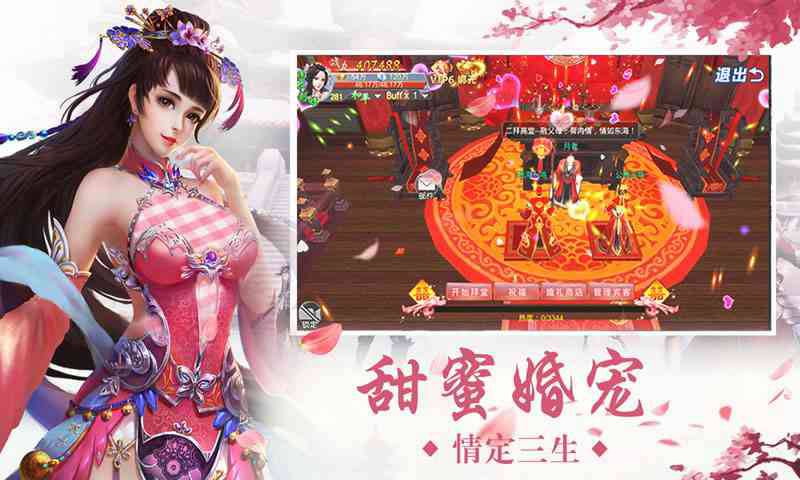 十二星宫官方版图1
