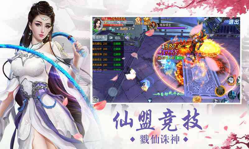十二星宫官方版图2