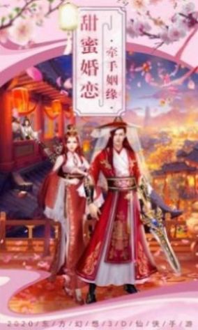 上古星灵官方版图2
