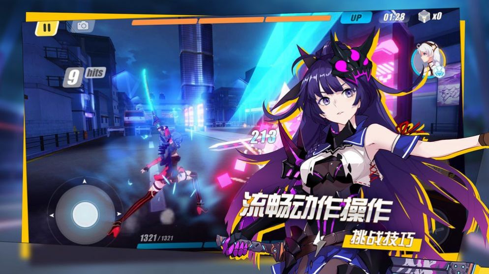 熔芯聚变官方版图1