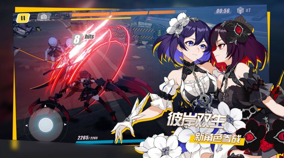 熔芯聚变官方版图3