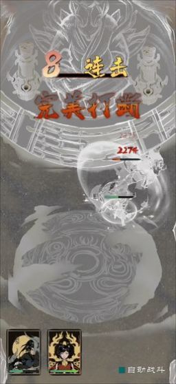 子曰战手游图3