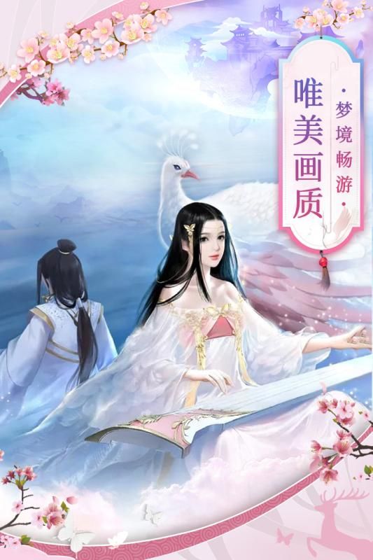 魔剑仙魔录官方版图2