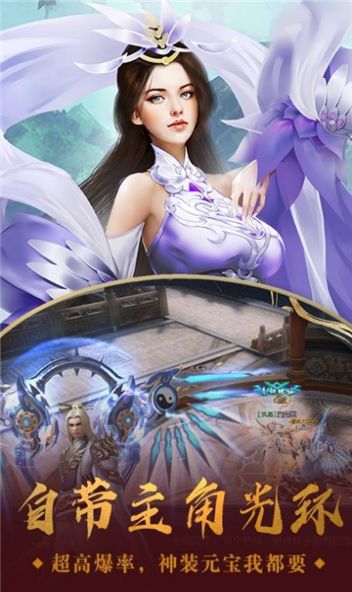 封天传我欲修仙官方版图1