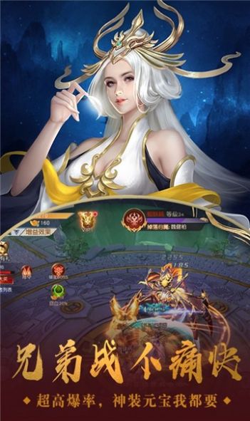封天传我欲修仙官方版图2