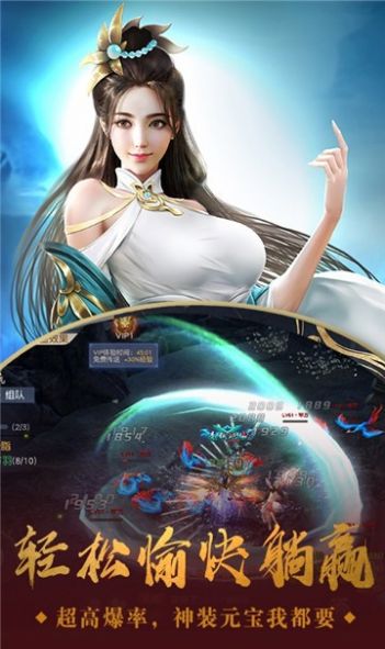 封天传我欲修仙官方版图3