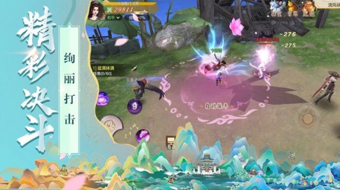 百鬼图录官方版图1