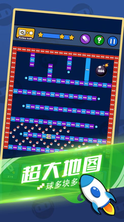 开心消砖块红包版图1