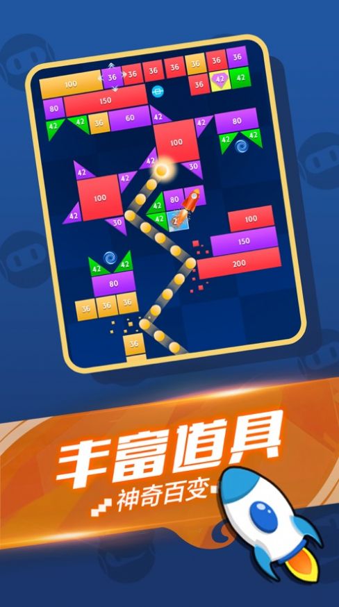开心消砖块红包版图3