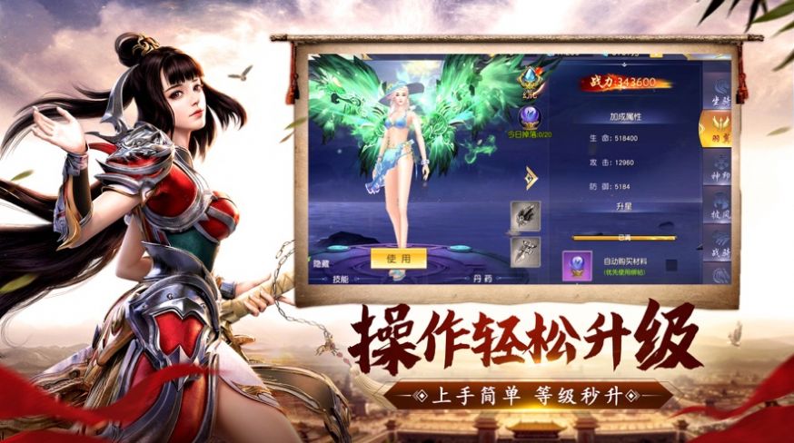 神王帝天手游图3
