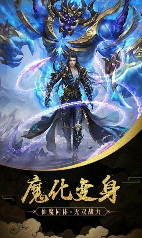 九州魔神官方版图1