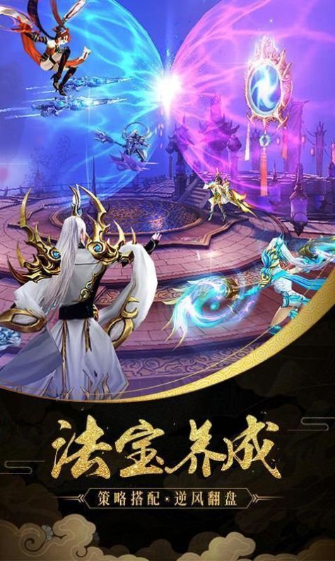 九州魔神官方版图3