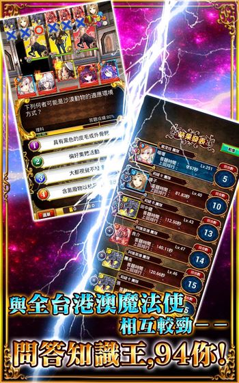 黑猫奇闻社官方版图1