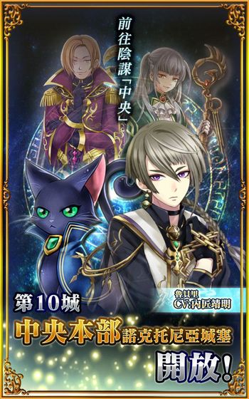 黑猫奇闻社官方版图2
