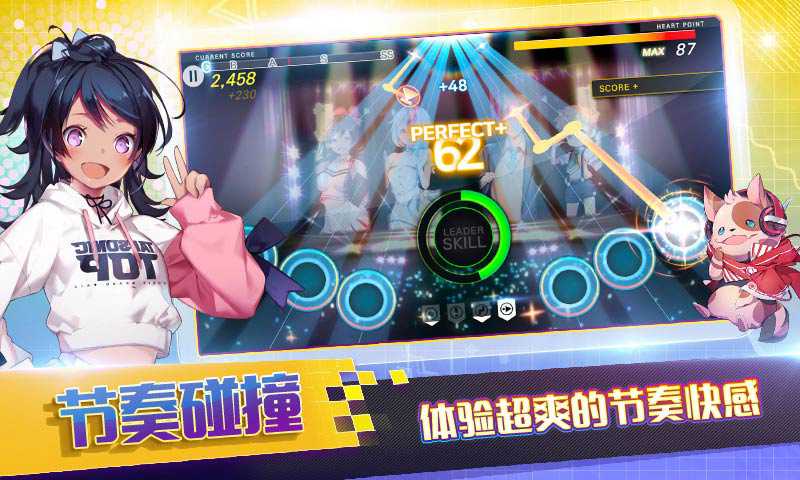 最强偶像官方版图2