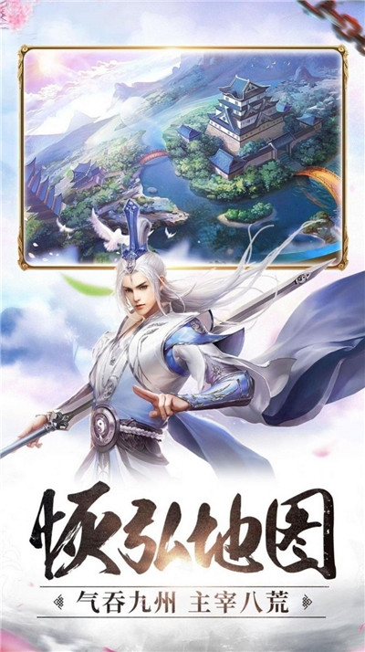 乾坤万年歌游戏图2