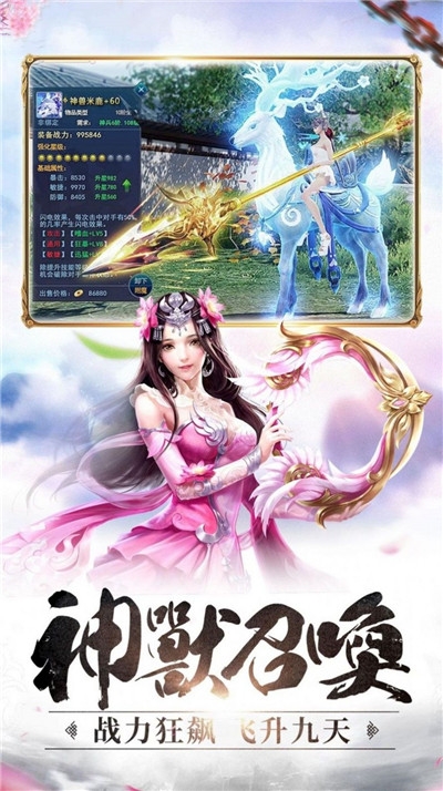 乾坤万年歌游戏图3