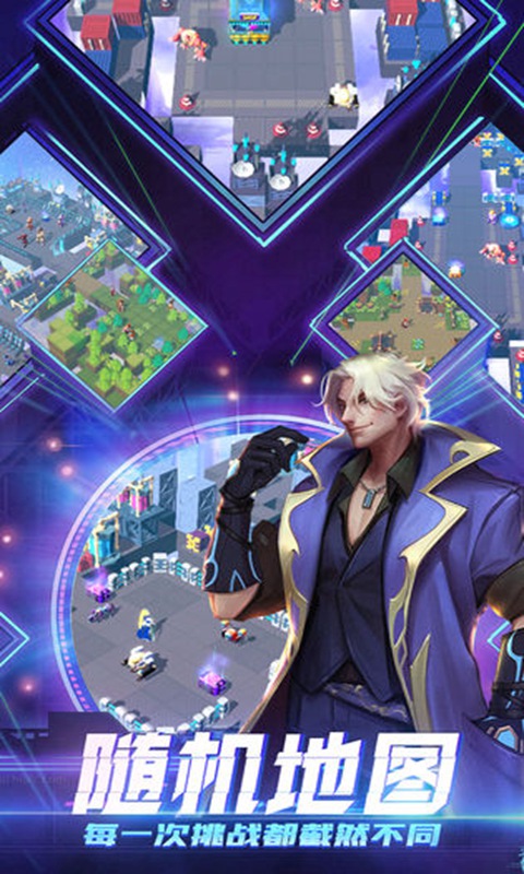 基佬自走棋官方版图1