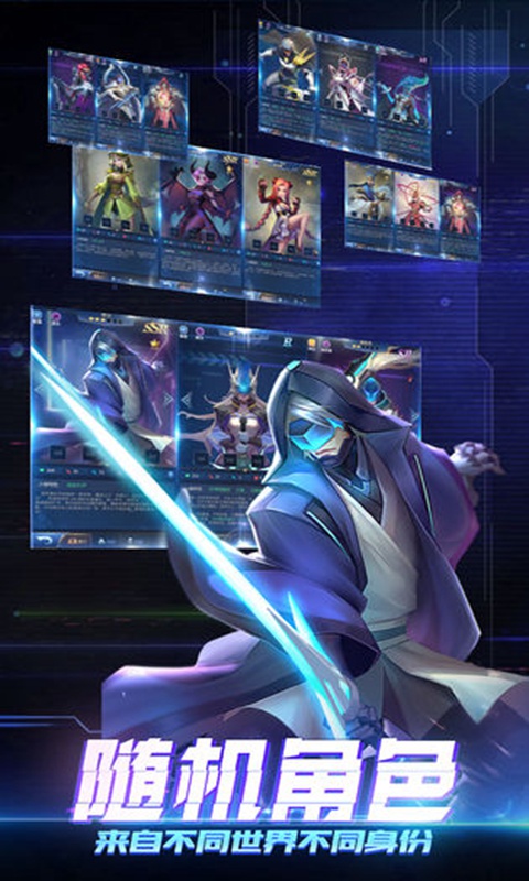 基佬自走棋官方版图2