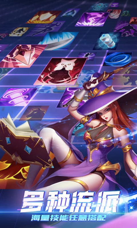 基佬自走棋官方版图3