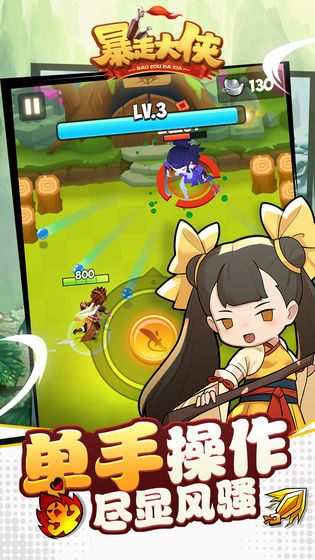 弓箭大乱斗无限钻石版图2