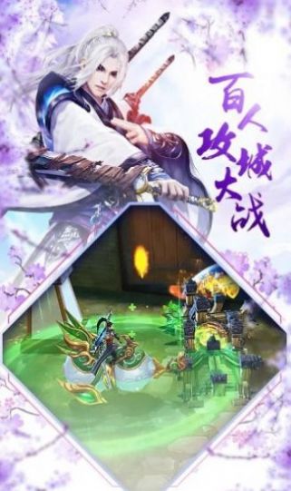 九州八荒纪官方版图1