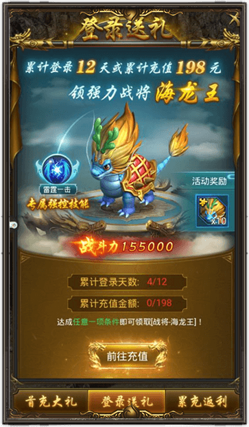 一刀斩世官方版图1