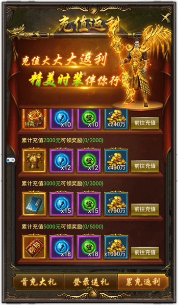 一刀斩世官方版图2