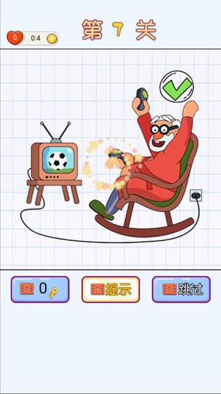 补画达人游戏图2