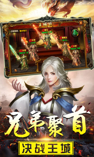 无尽打金超变版官方版图2