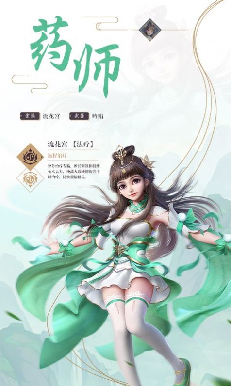 封魔战皇官方版图1