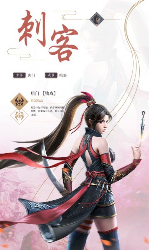 封魔战皇官方版图2
