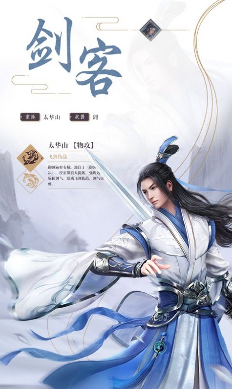 封魔战皇官方版图3