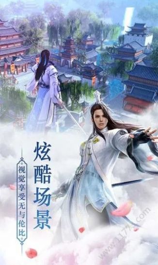 神剑御天下官网版图2