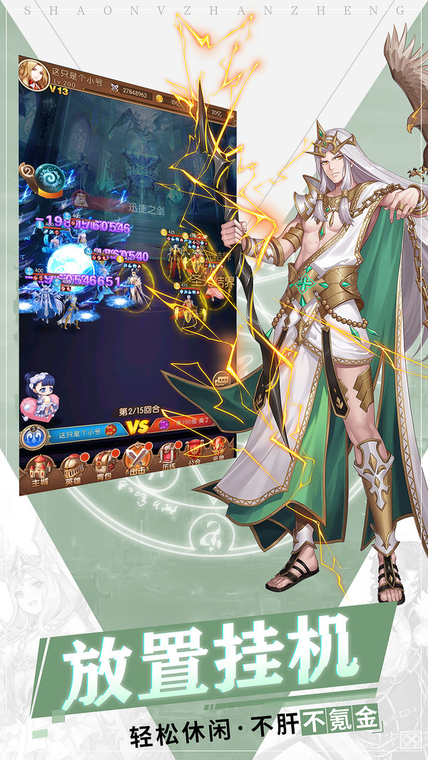 弹幕幻想官方版图1