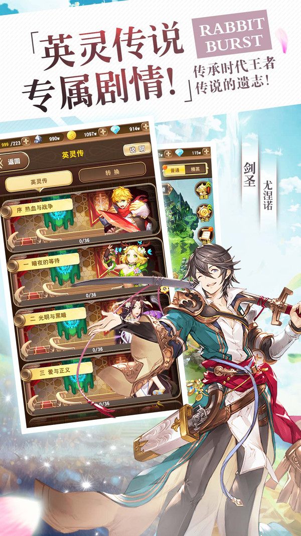 弹幕幻想官方版图3