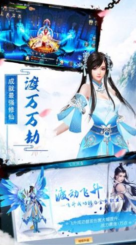 乱世妖行官方版图1