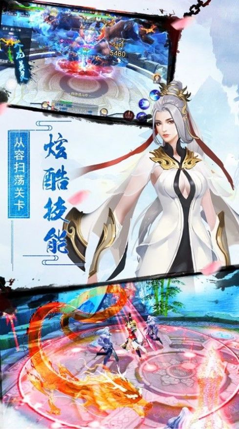 乱世妖行官方版图2