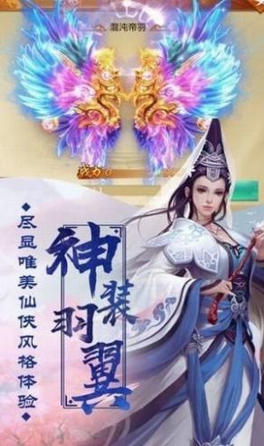 灵山降妖录官方版图3