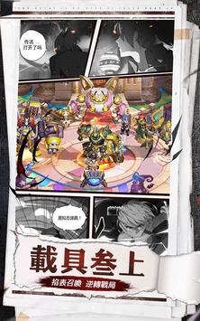 碧空勇士传官方版图1